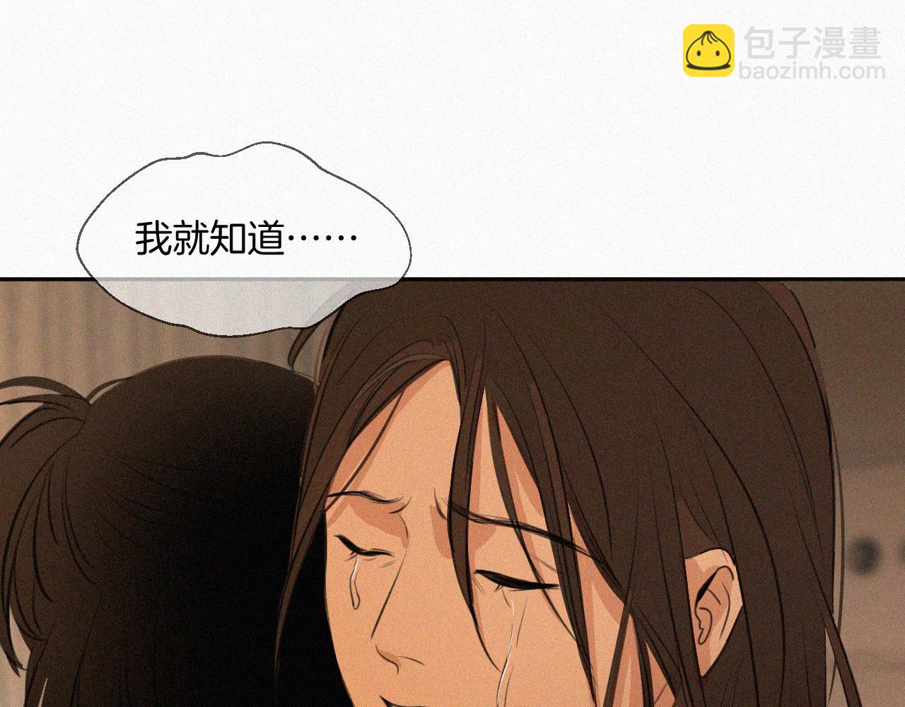 第二十二话 关于乐童(1/3)-第22话