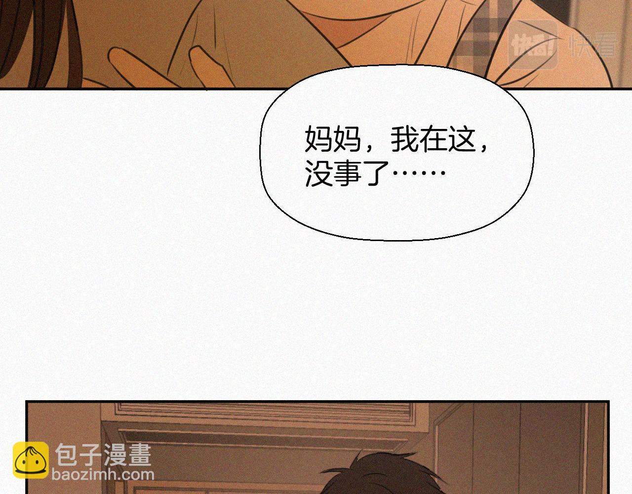 第二十二话 关于乐童(1/3)-第22话