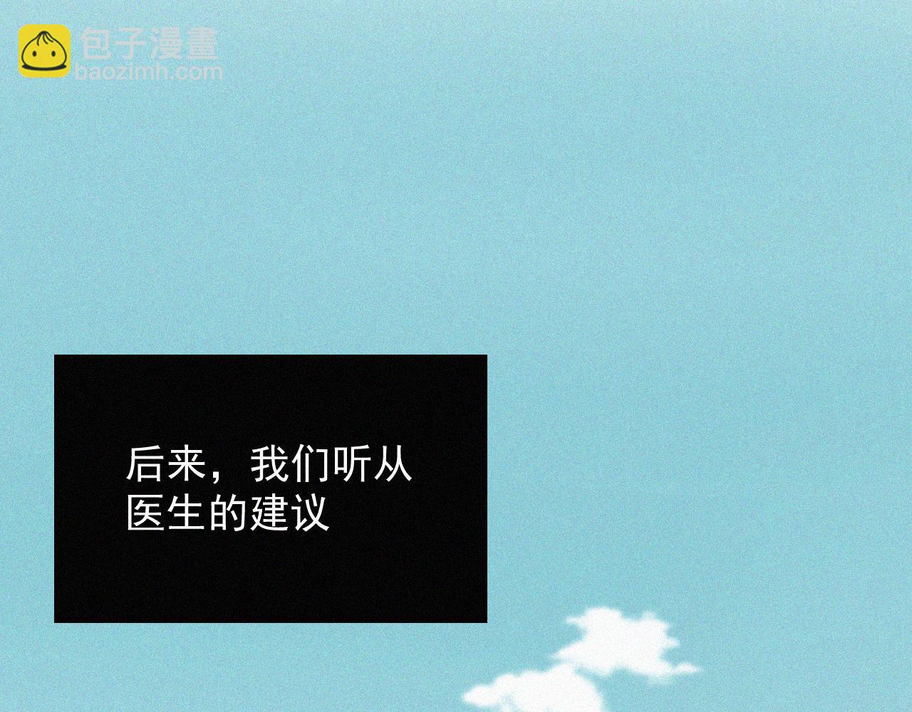 第二十二话 关于乐童(1/3)-第22话