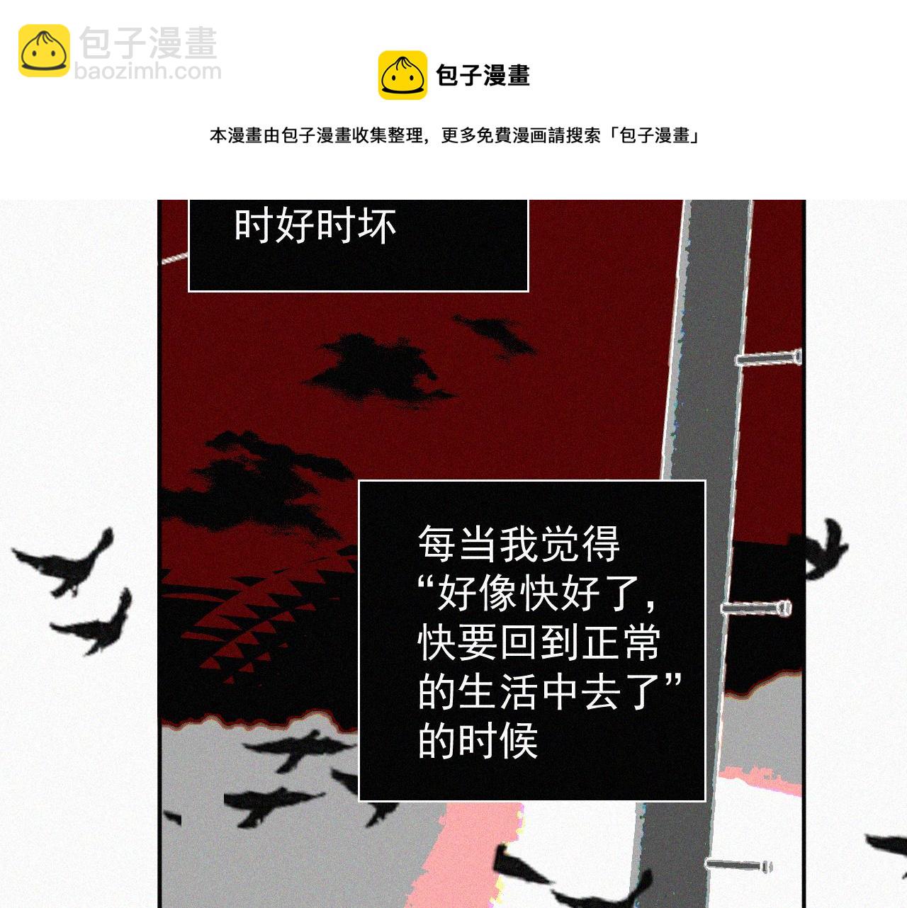 第二十二话 关于乐童(1/3)-第22话