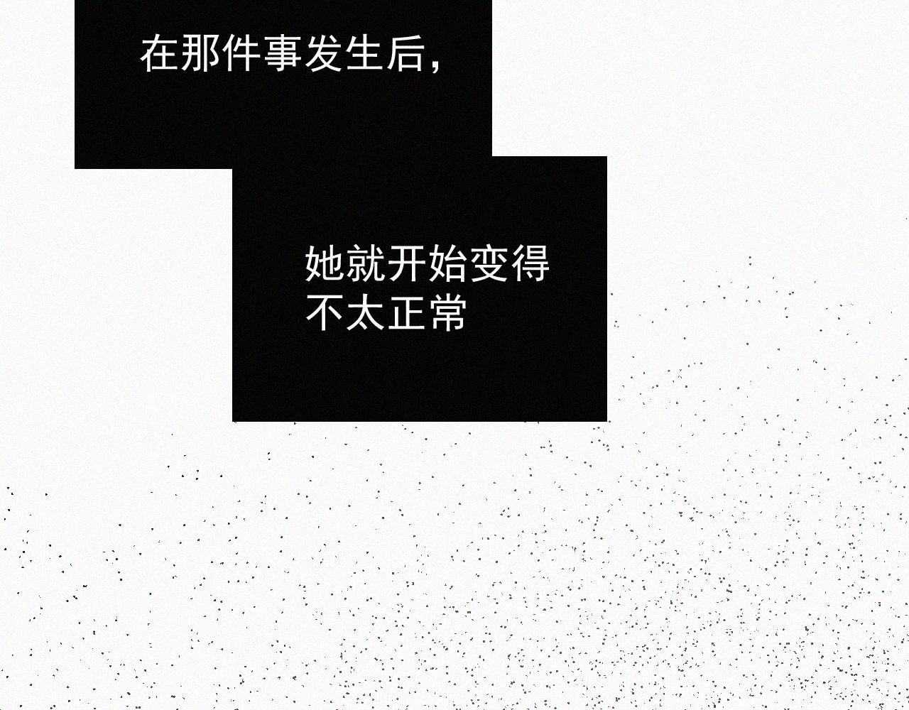 第二十二话 关于乐童(1/3)-第22话