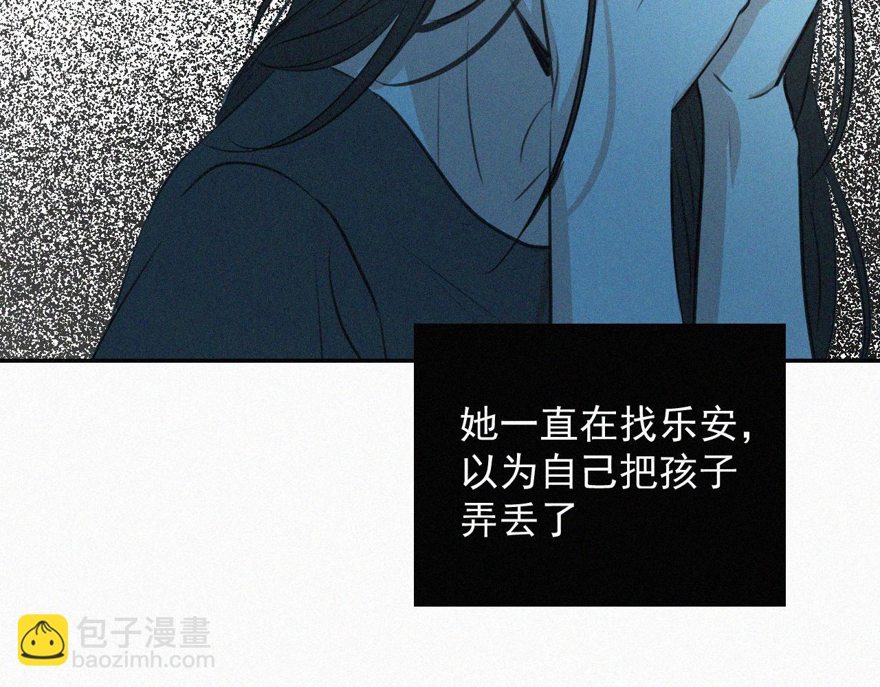 第二十二话 关于乐童(1/3)-第22话