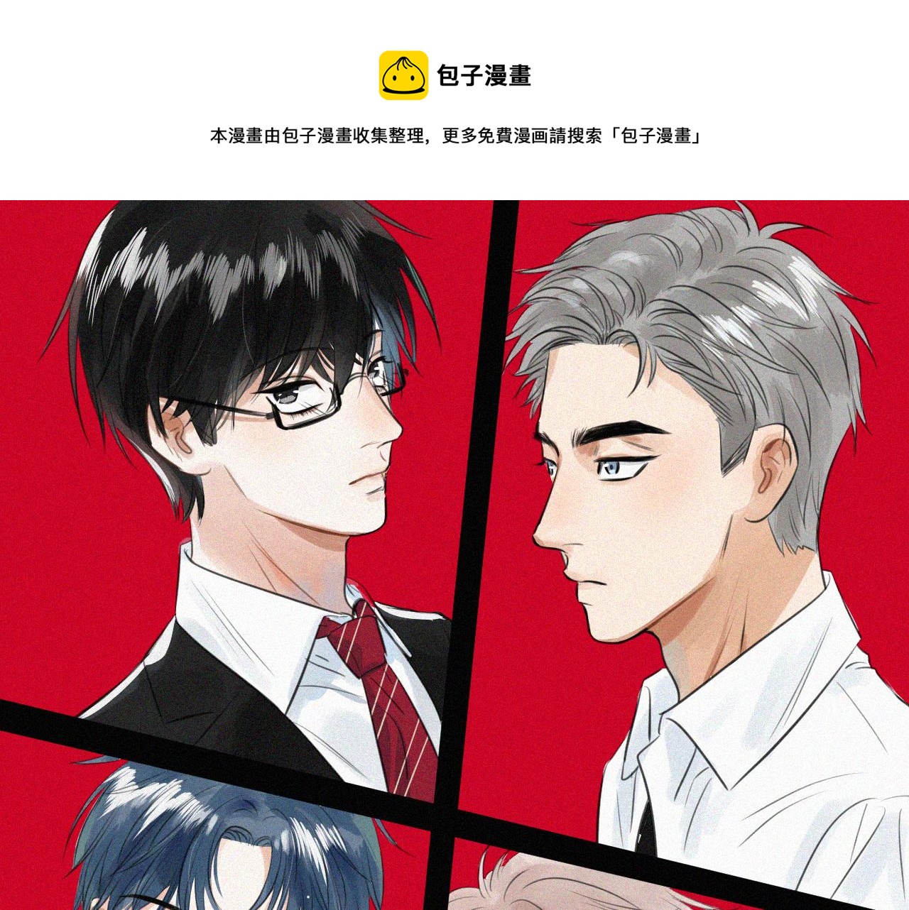 第二十四话 对不起(1/3)-第24话