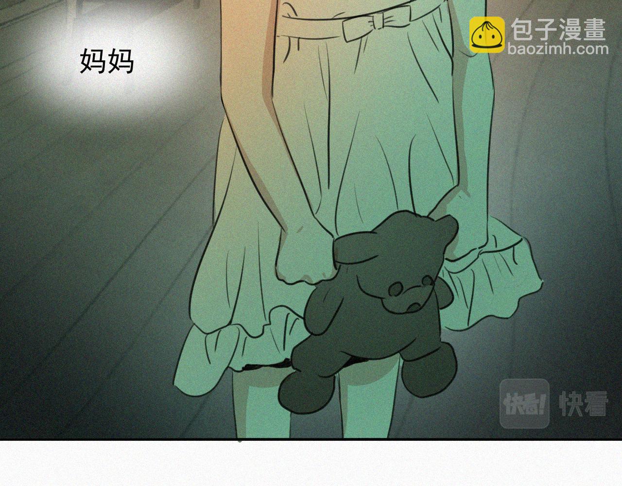 第二十四话 对不起(1/3)-第24话