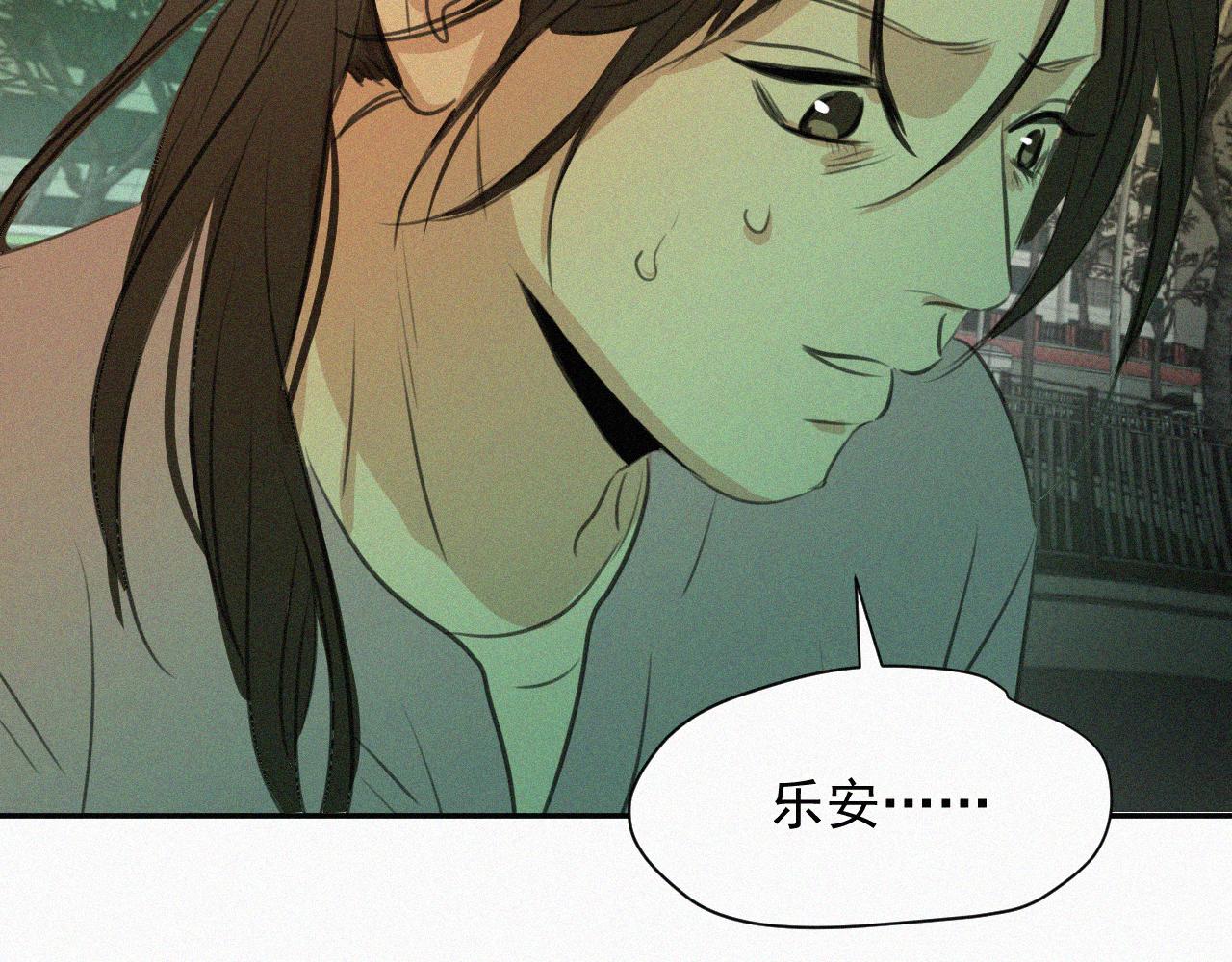 第二十四话 对不起(1/3)-第24话