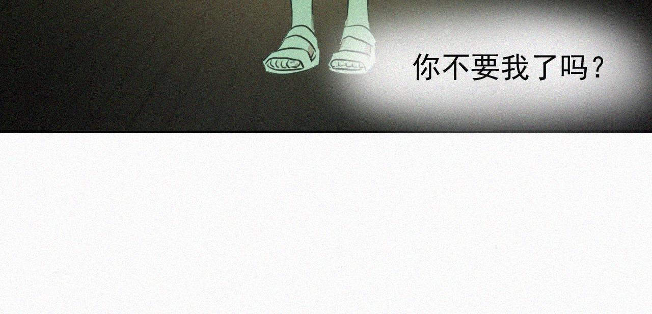 第二十四话 对不起(1/3)-第24话