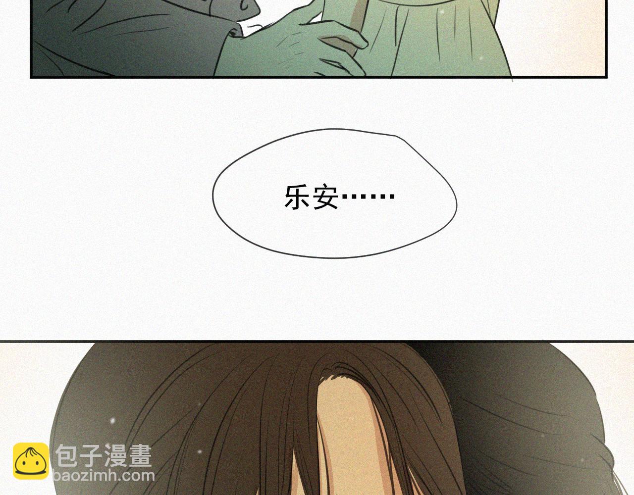 第二十四话 对不起(1/3)-第24话