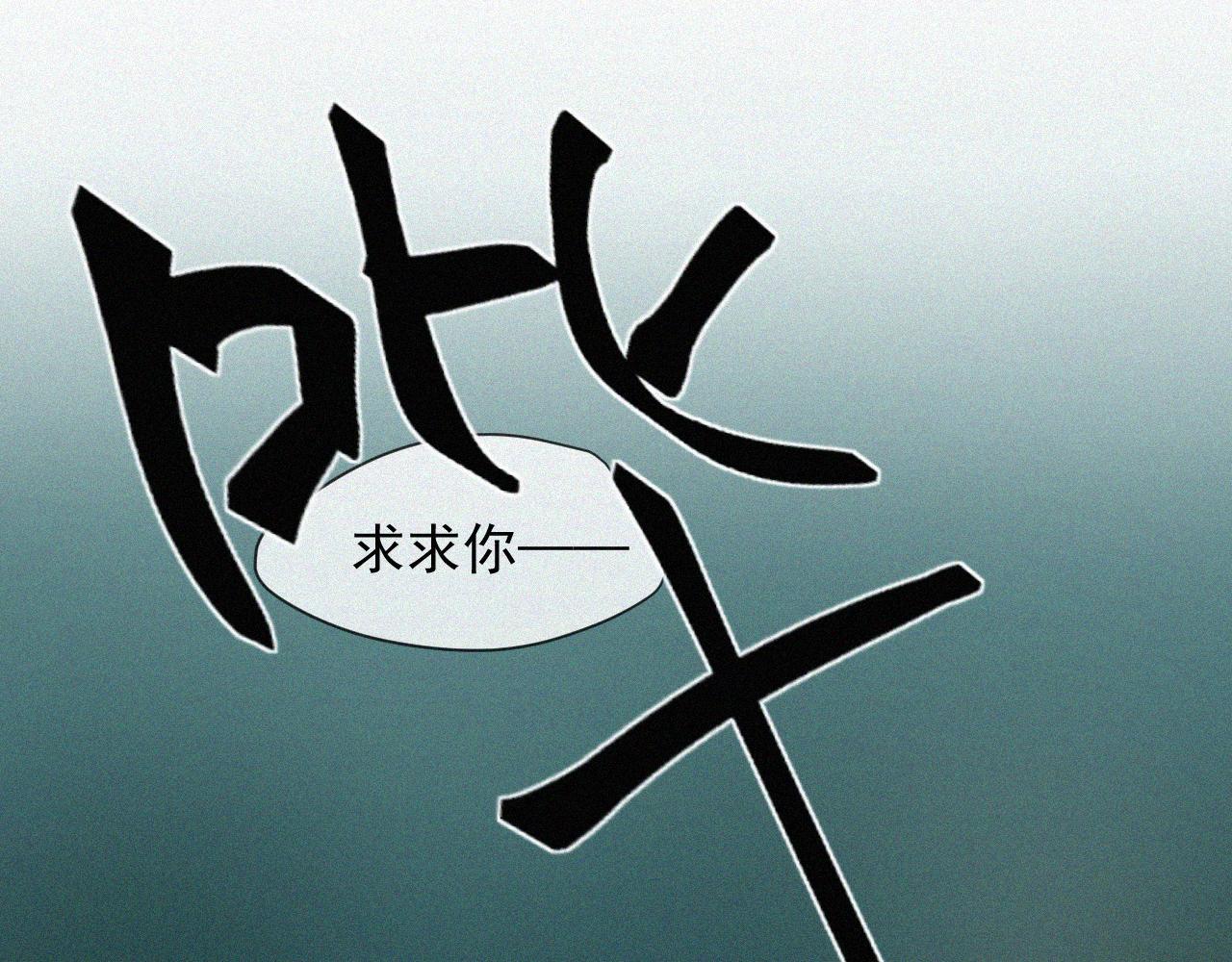 第二十四话 对不起(1/3)-第24话