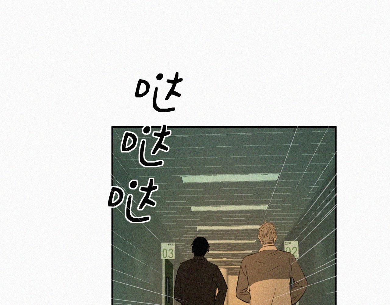 第二十四话 对不起(1/3)-第24话