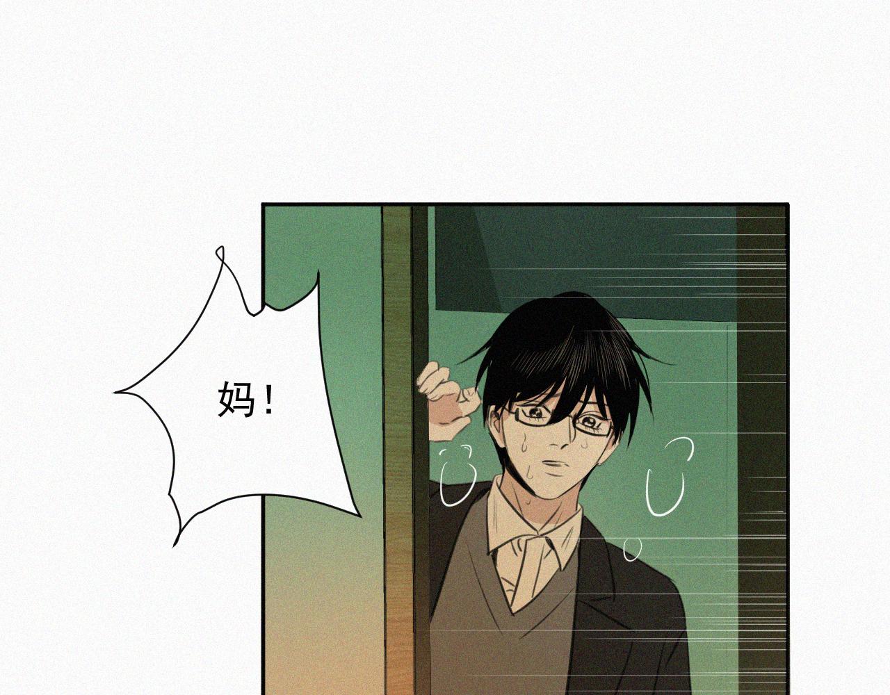 第二十四话 对不起(1/3)-第24话