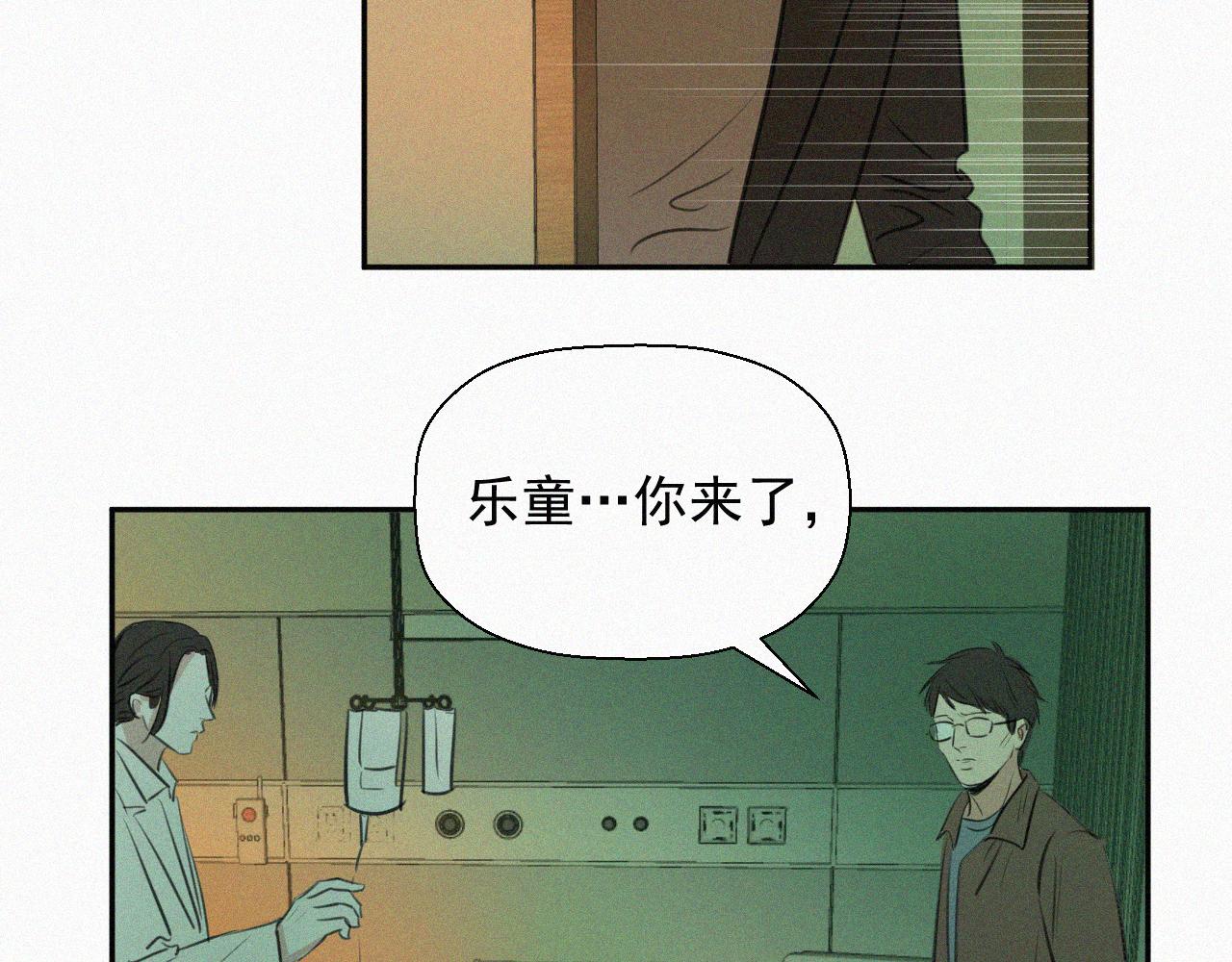 第二十四话 对不起(1/3)-第24话