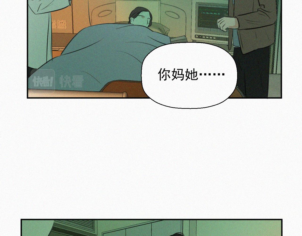 第二十四话 对不起(1/3)-第24话