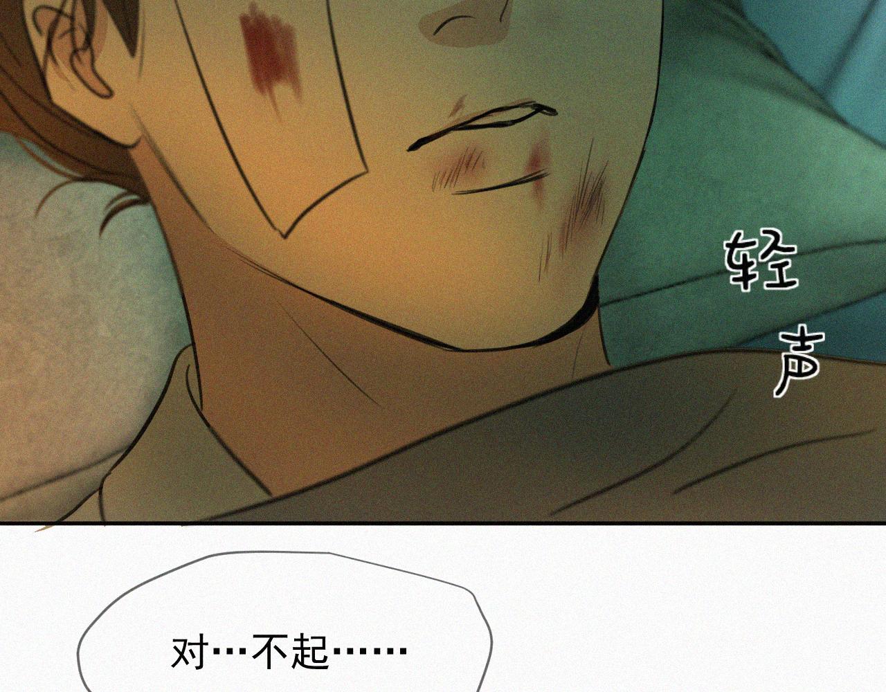 第二十四话 对不起(1/3)-第24话