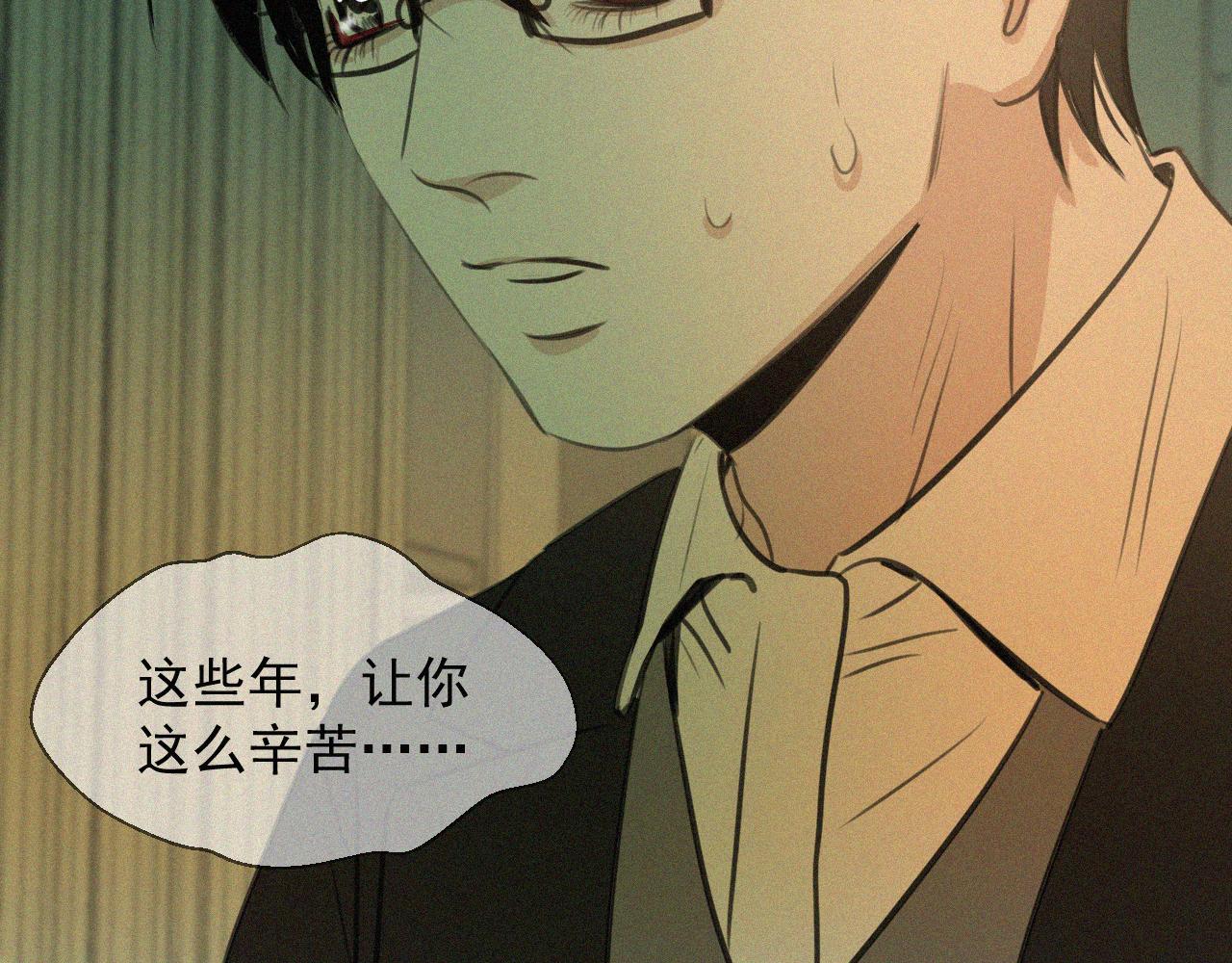 第二十四话 对不起(1/3)-第24话