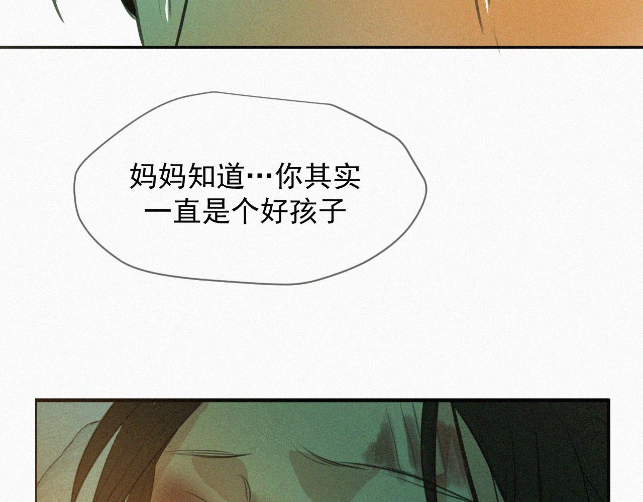 第二十四话 对不起(1/3)-第24话