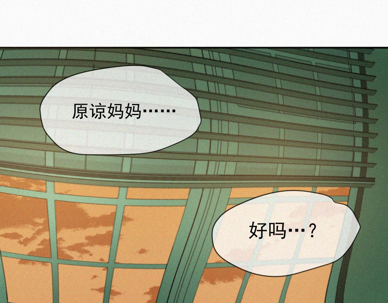 第二十四话 对不起(1/3)-第24话