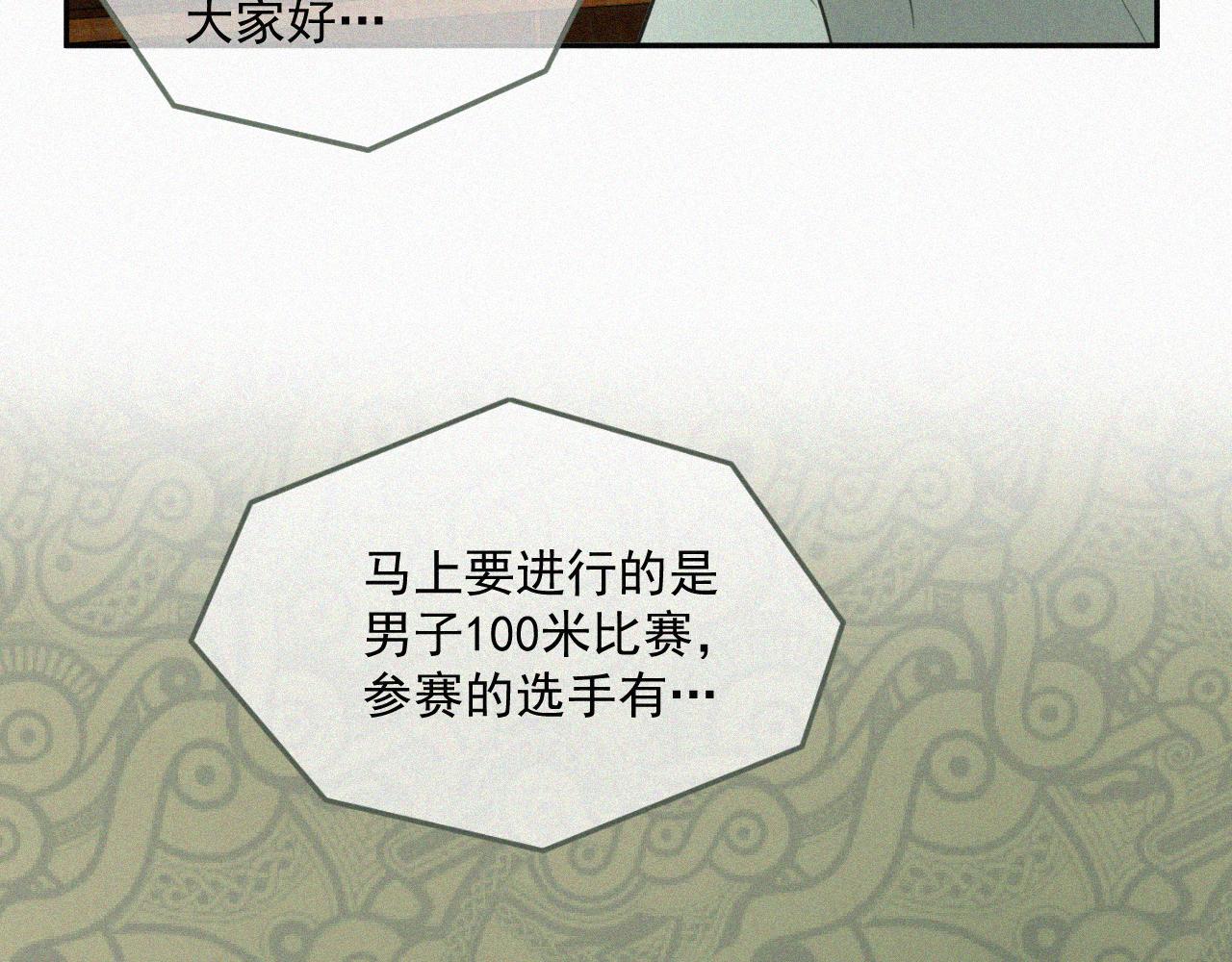 第二十六话 生日快乐(1/2)-第26话