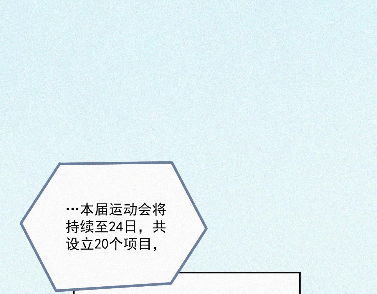 第二十六话 生日快乐(1/2)-第26话