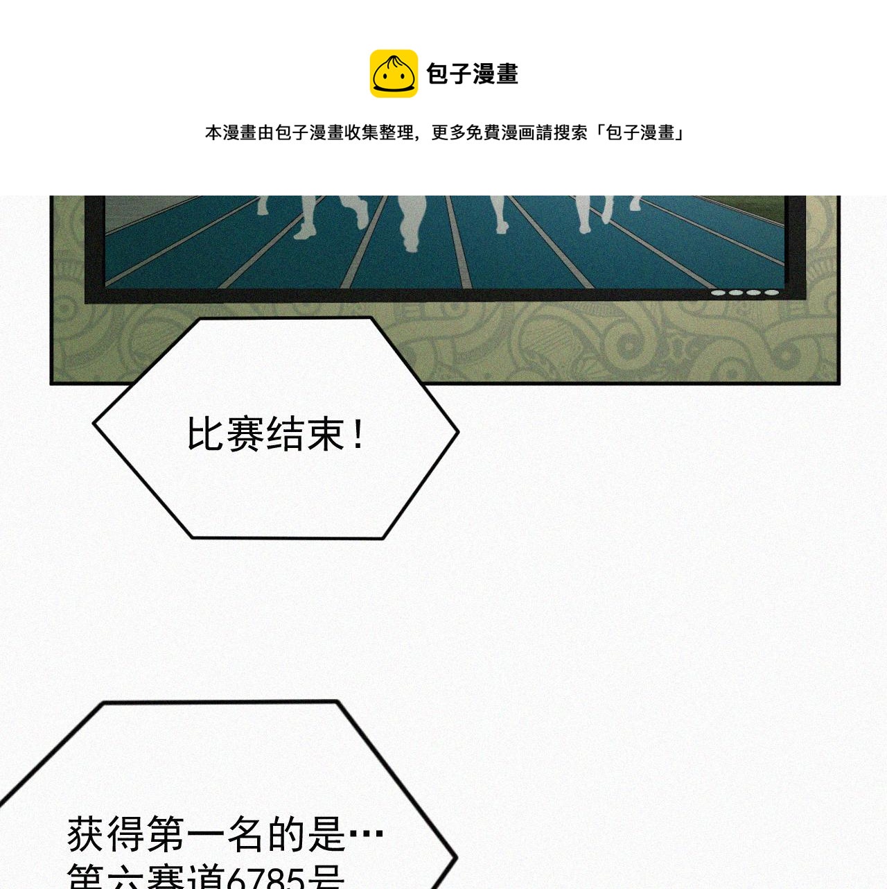 第二十六话 生日快乐(1/2)-第26话