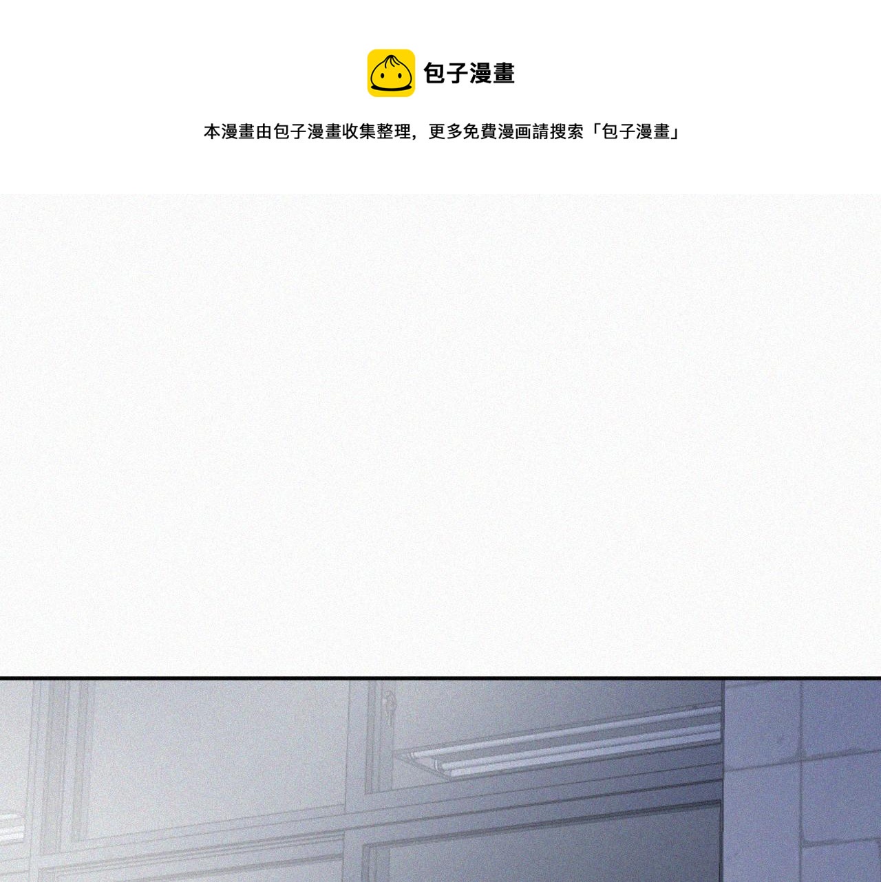 第二十八话 他会拖死你(1/2)-第28话