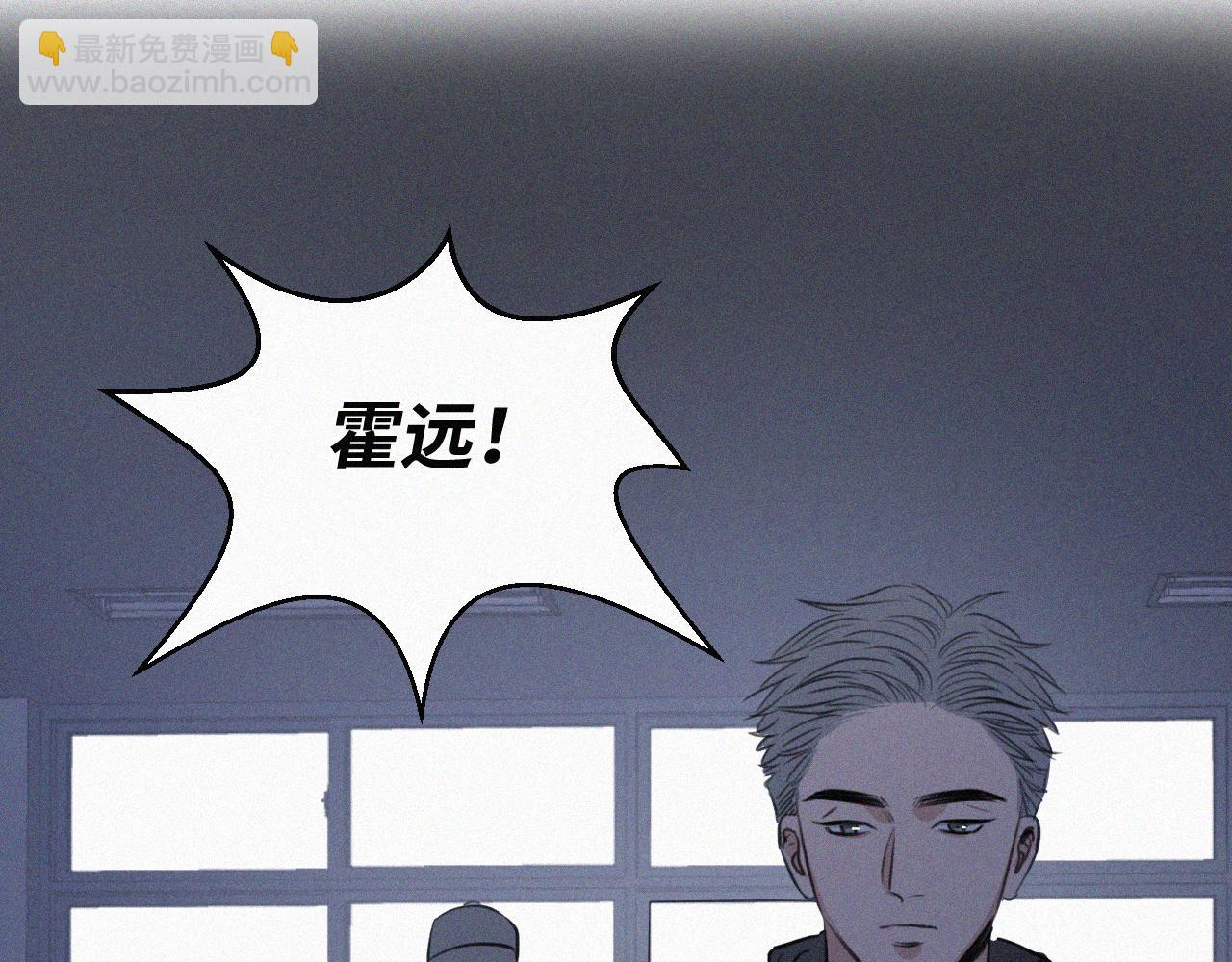 第二十八话 他会拖死你(1/2)-第28话