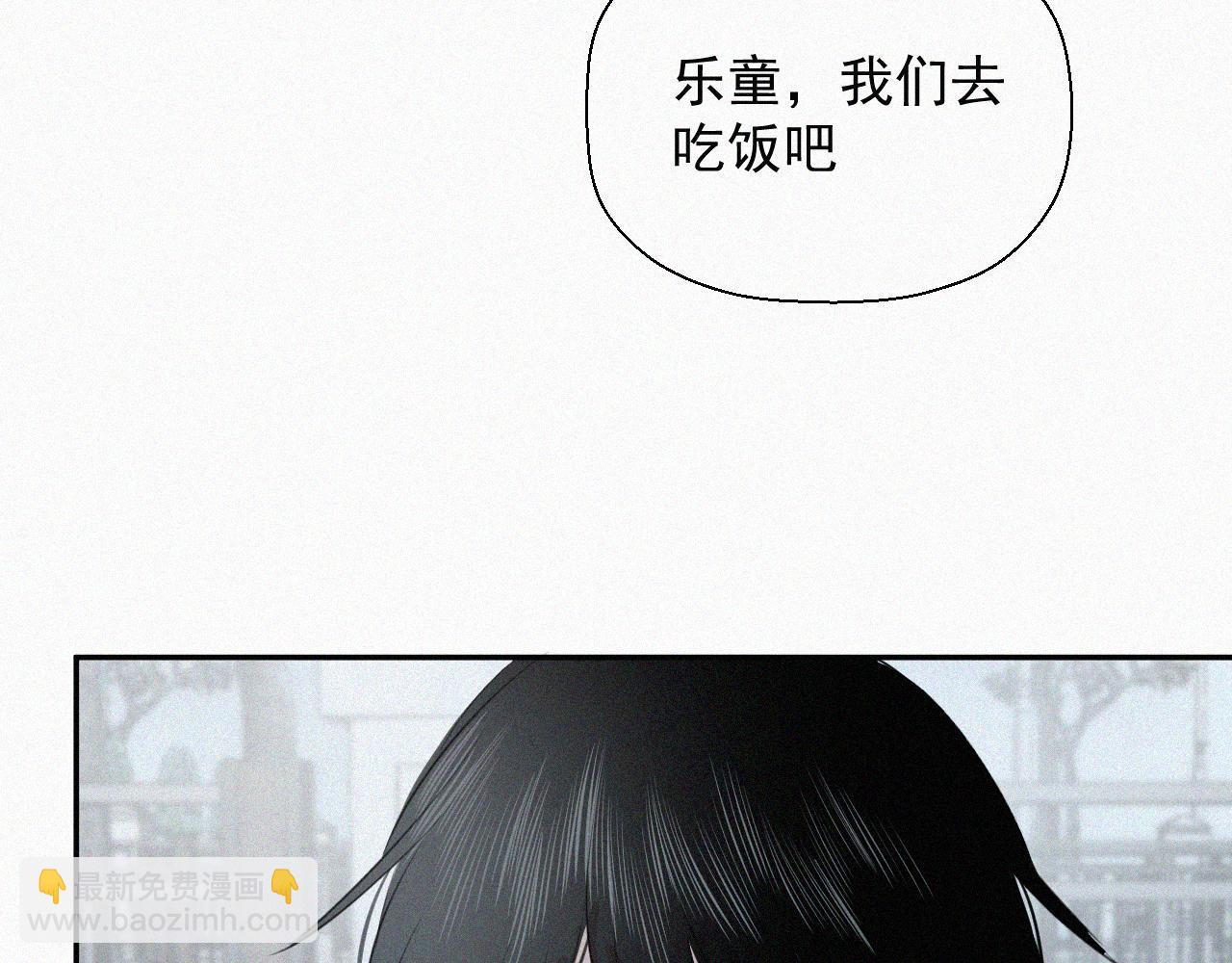 第二十八话 他会拖死你(1/2)-第28话