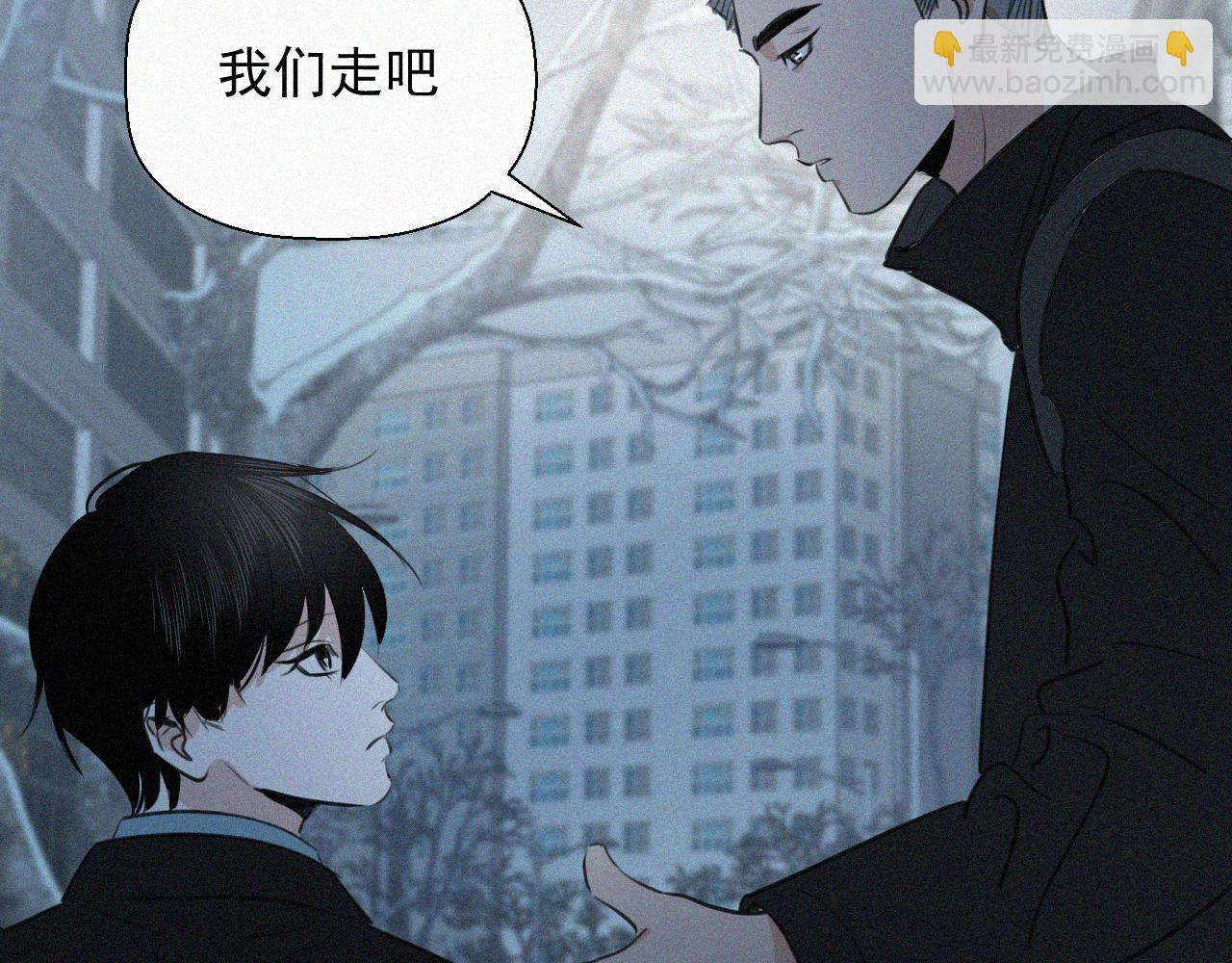 第二十八话 他会拖死你(1/2)-第28话