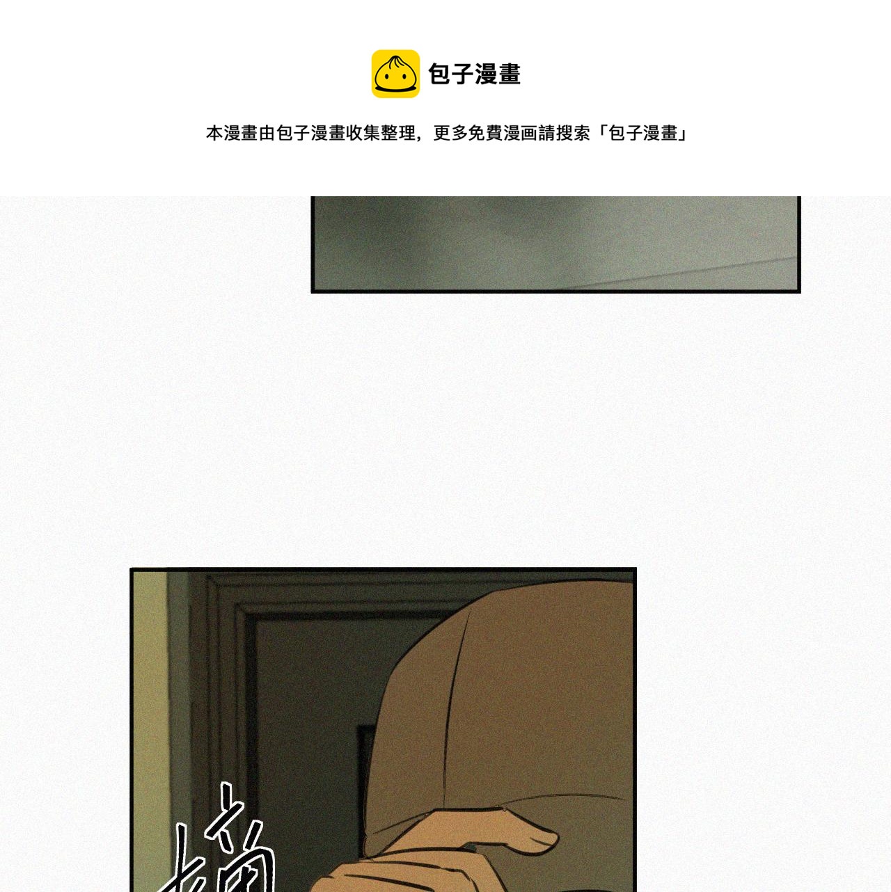 第二十八话 他会拖死你(1/2)-第28话