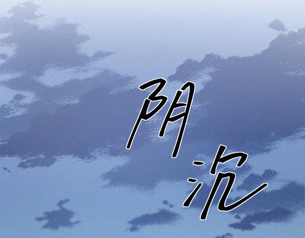 第三十话 彩虹(1/4)-第30话