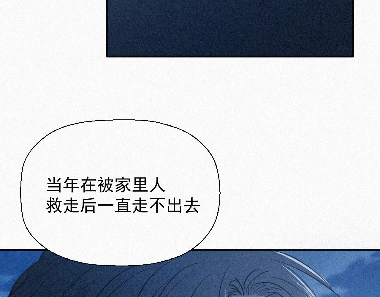 第三十话 彩虹(1/4)-第30话