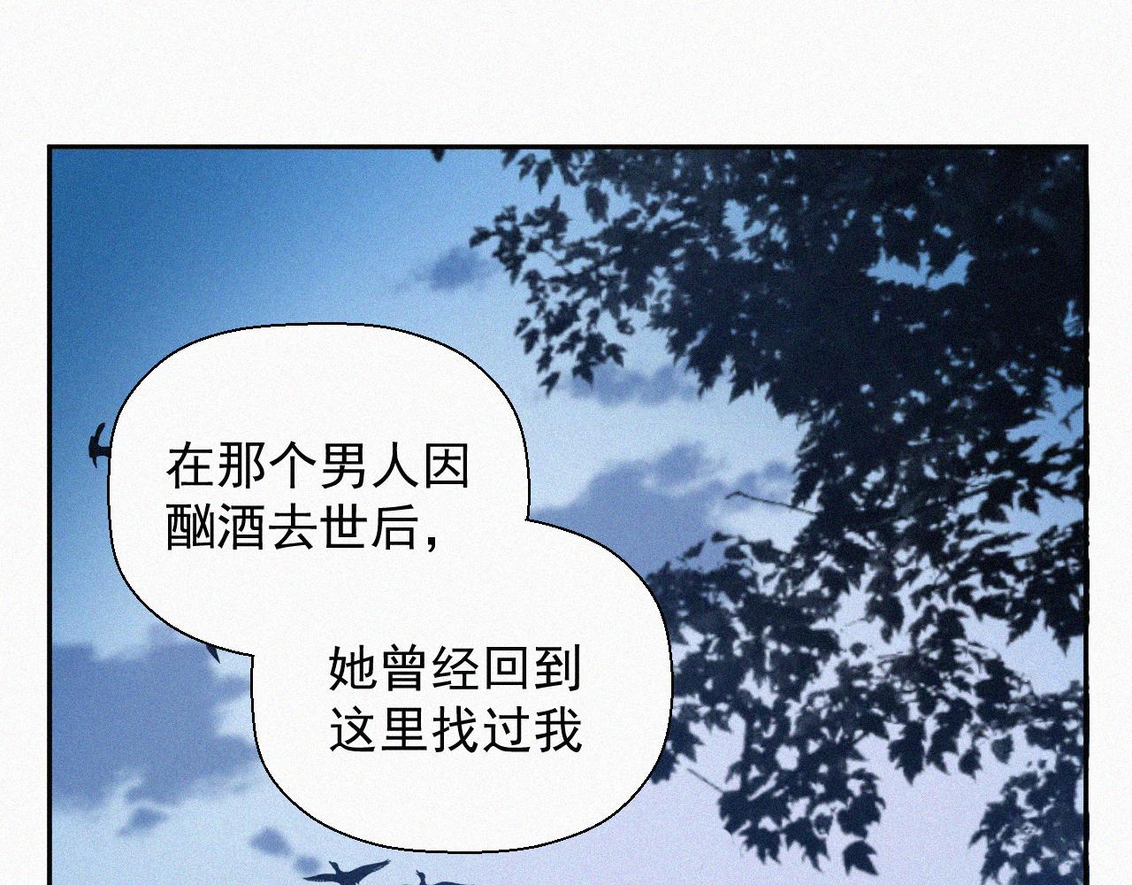 第三十话 彩虹(1/4)-第30话