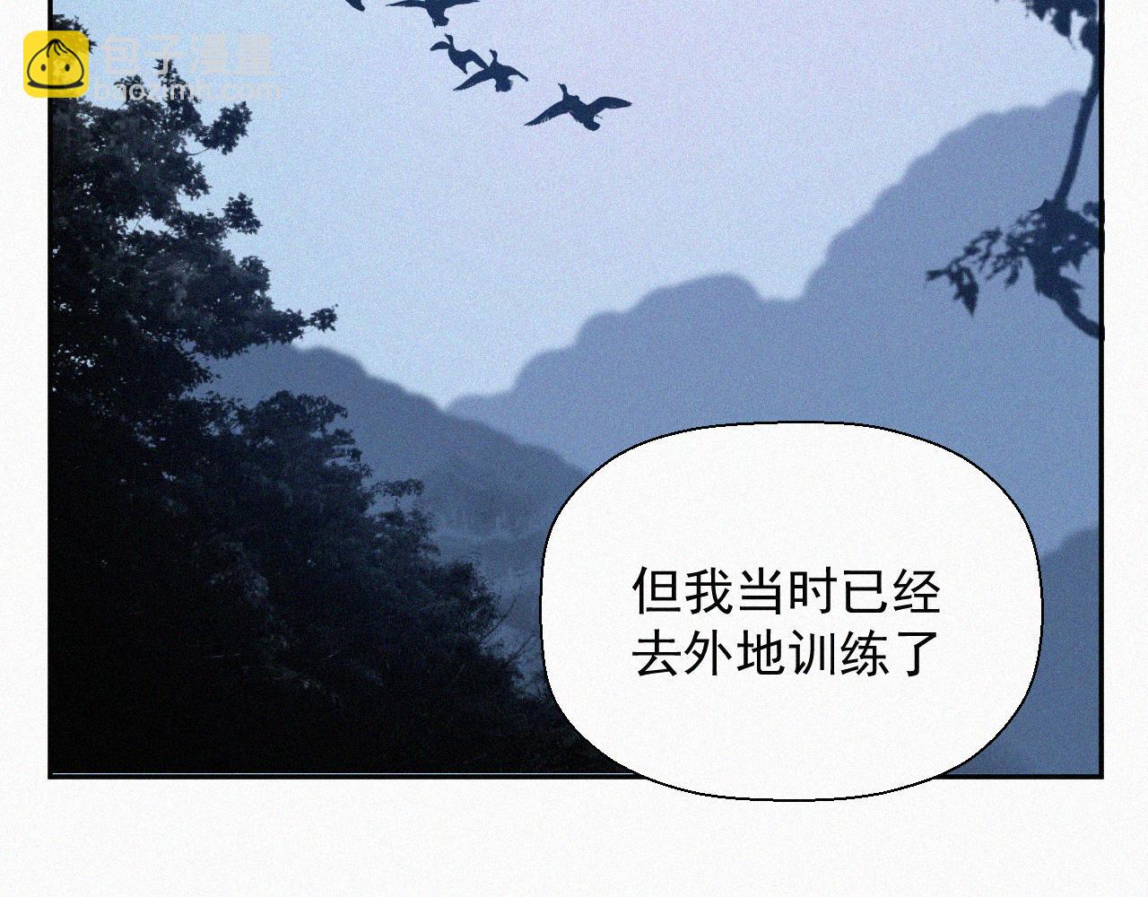 第三十话 彩虹(1/4)-第30话