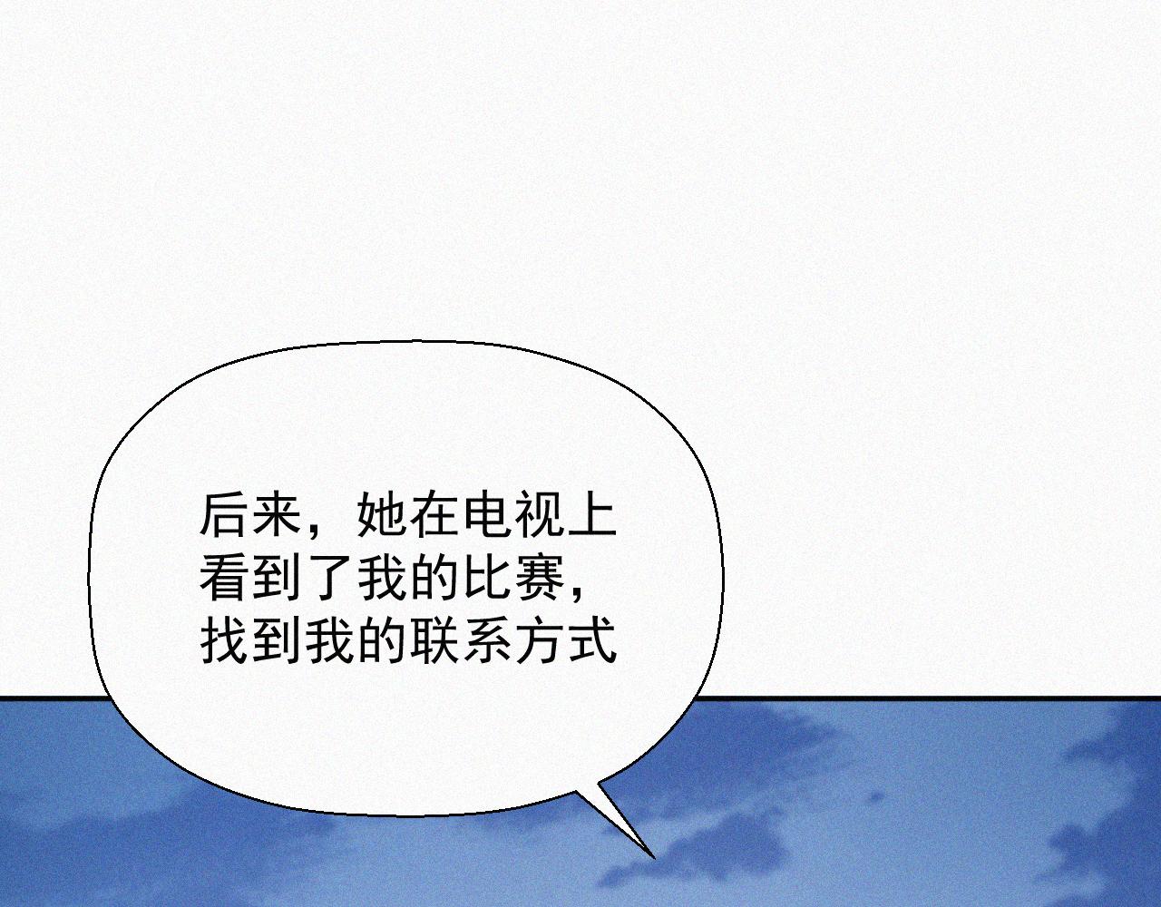 第三十话 彩虹(1/4)-第30话