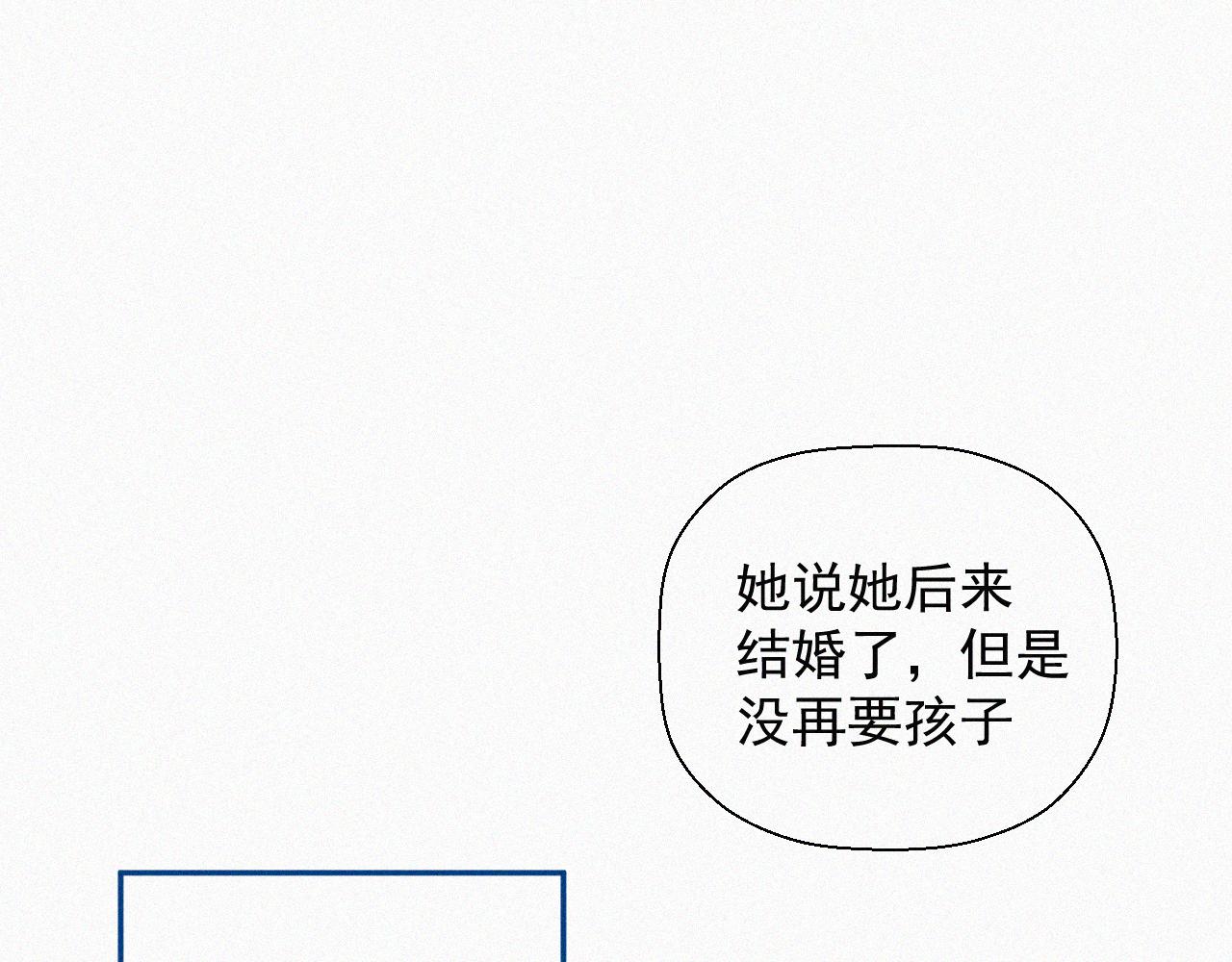 第三十话 彩虹(1/4)-第30话