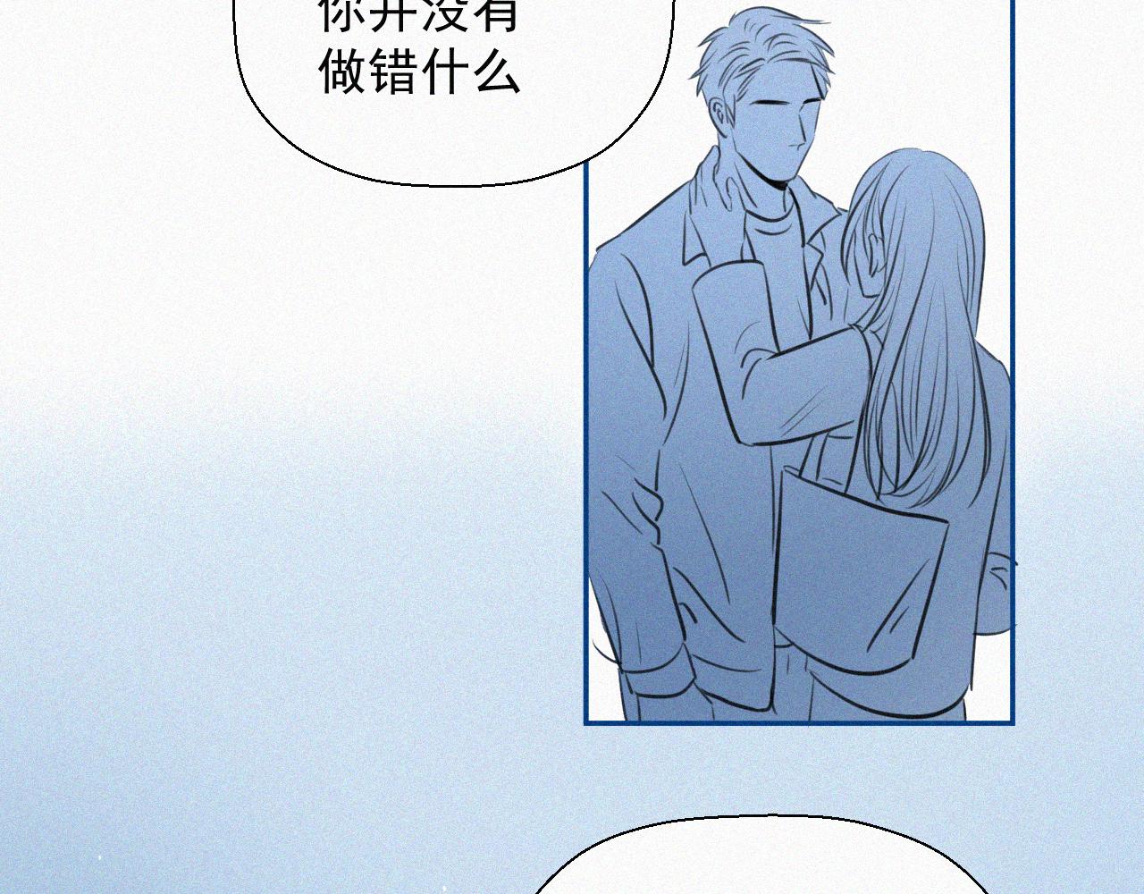 第三十话 彩虹(1/4)-第30话