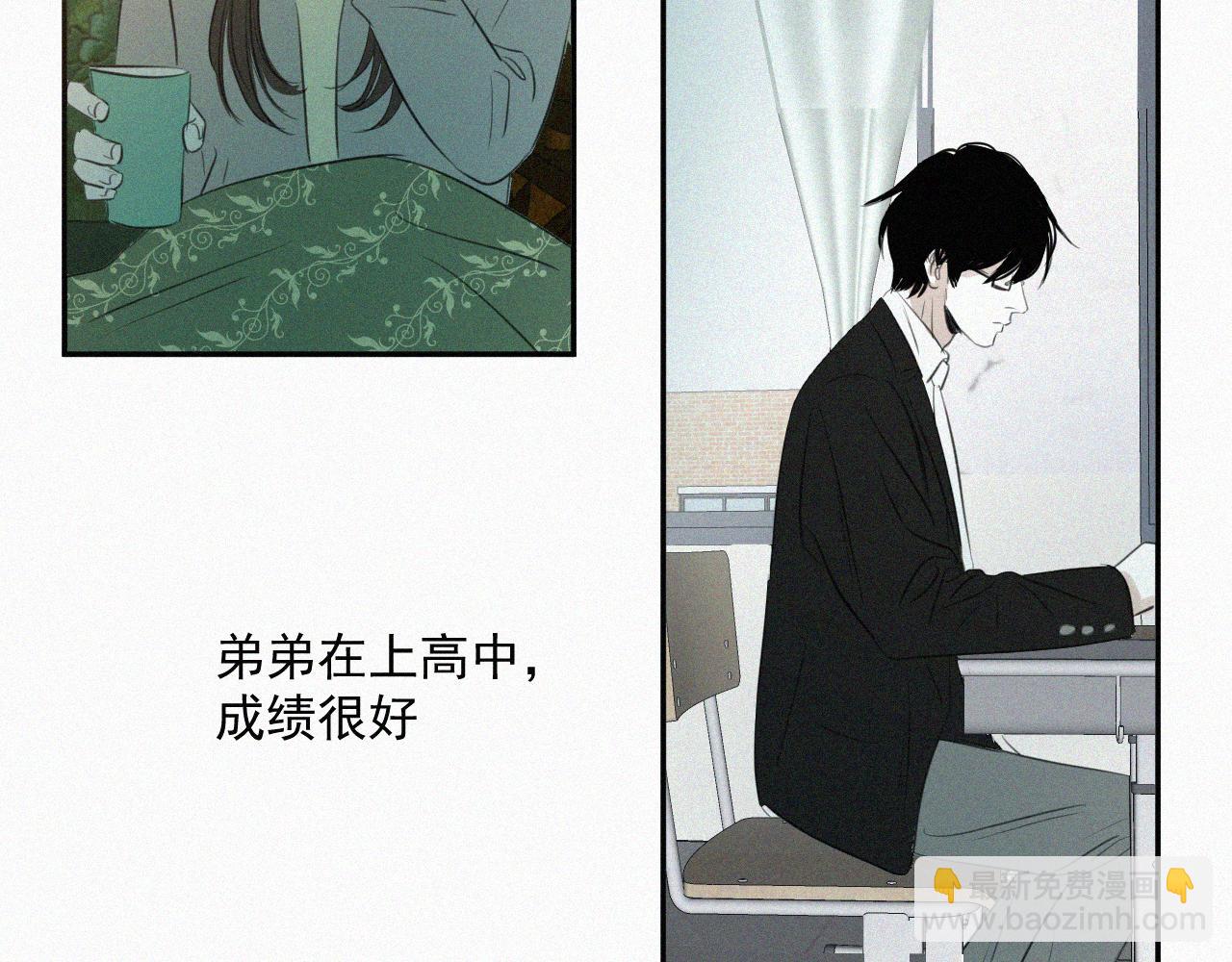 第四话 我的姐姐(1/3)-第4话