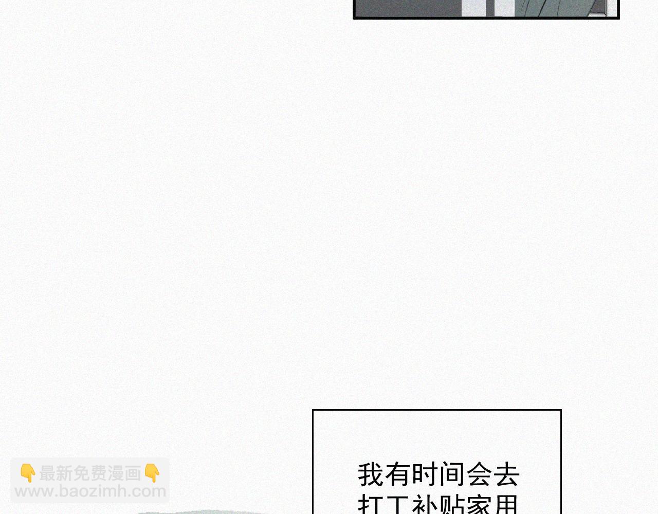 第四话 我的姐姐(1/3)-第4话