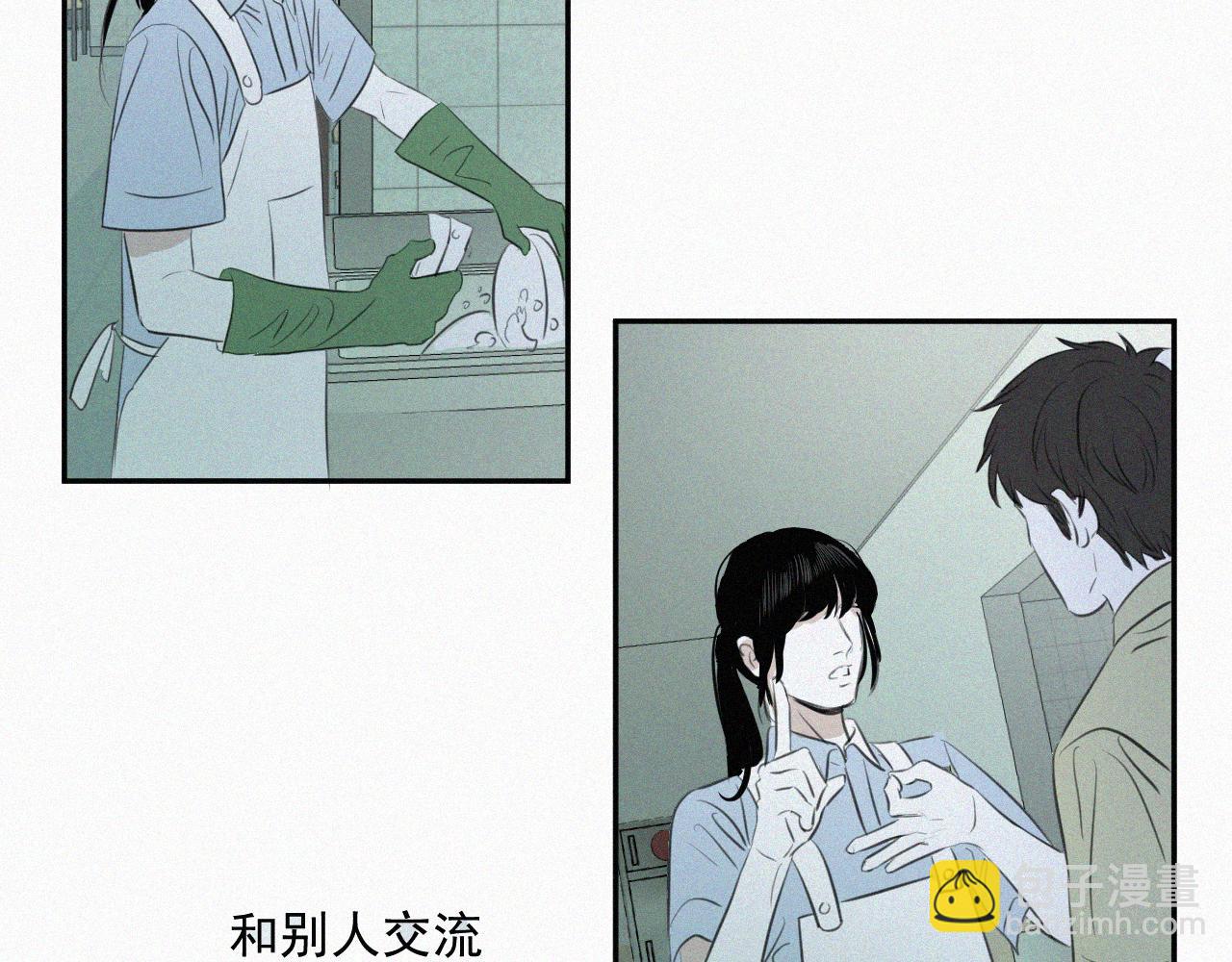 第四话 我的姐姐(1/3)-第4话