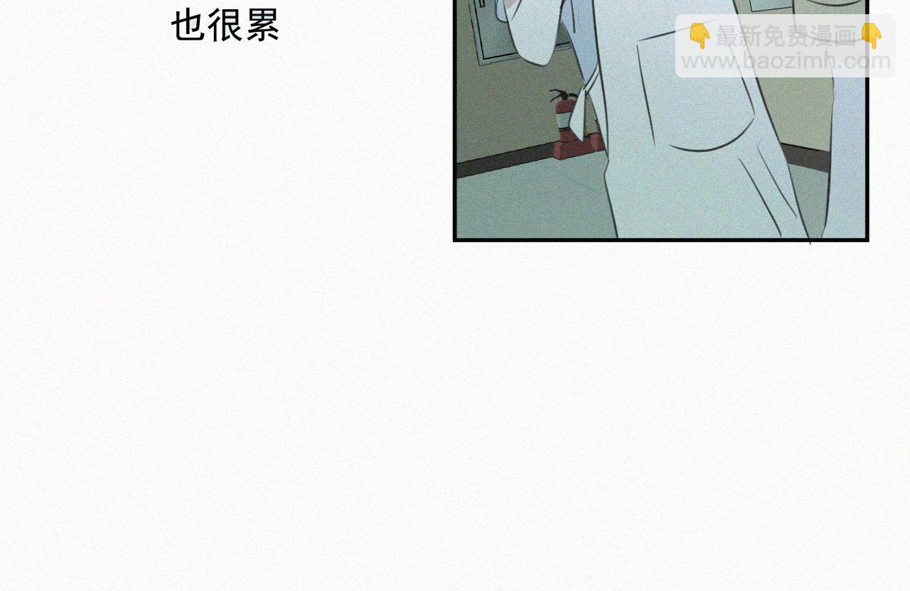 第四话 我的姐姐(1/3)-第4话