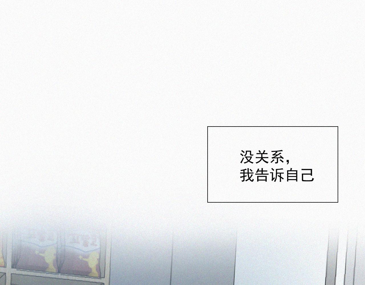 第四话 我的姐姐(1/3)-第4话