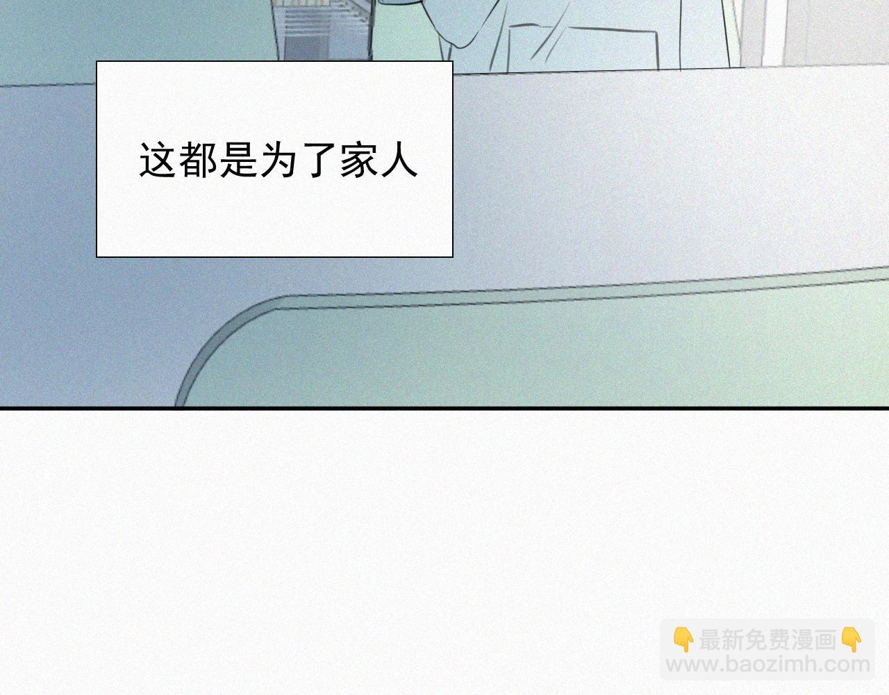 第四话 我的姐姐(1/3)-第4话