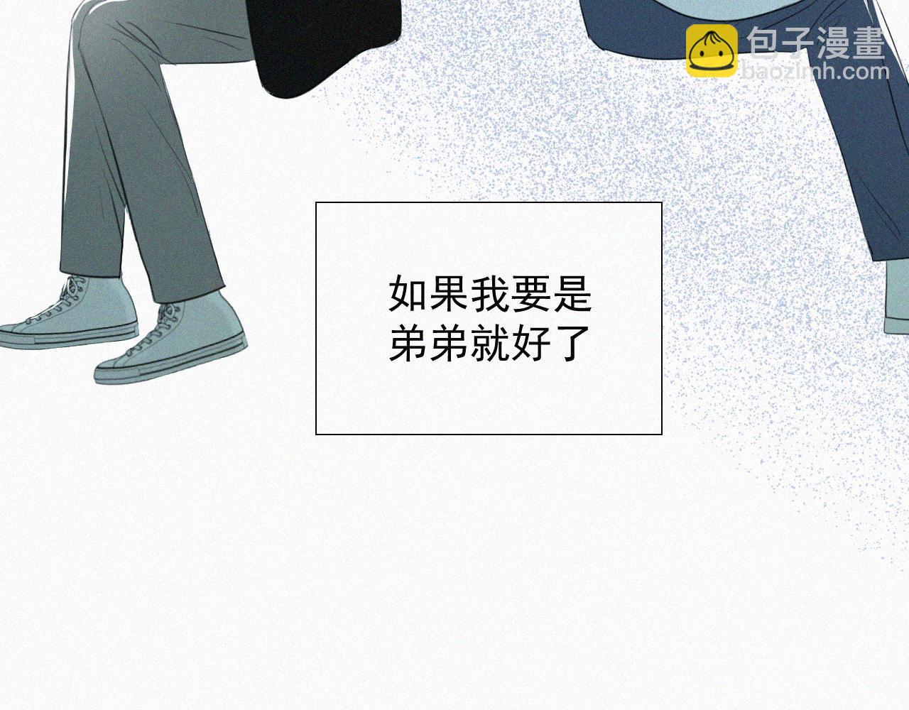 第四话 我的姐姐(1/3)-第4话