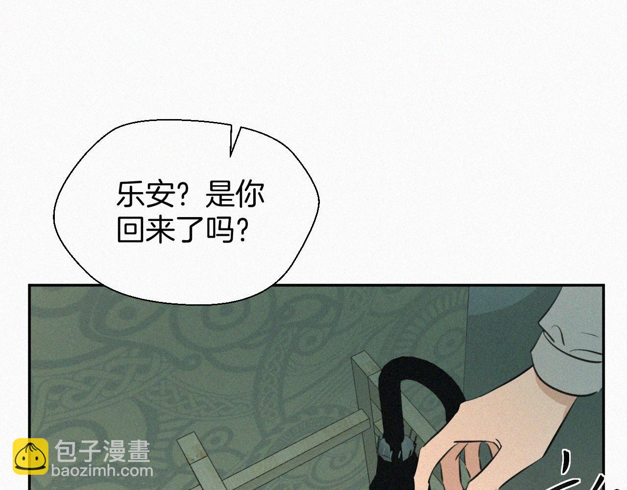 第四话 我的姐姐(1/3)-第4话