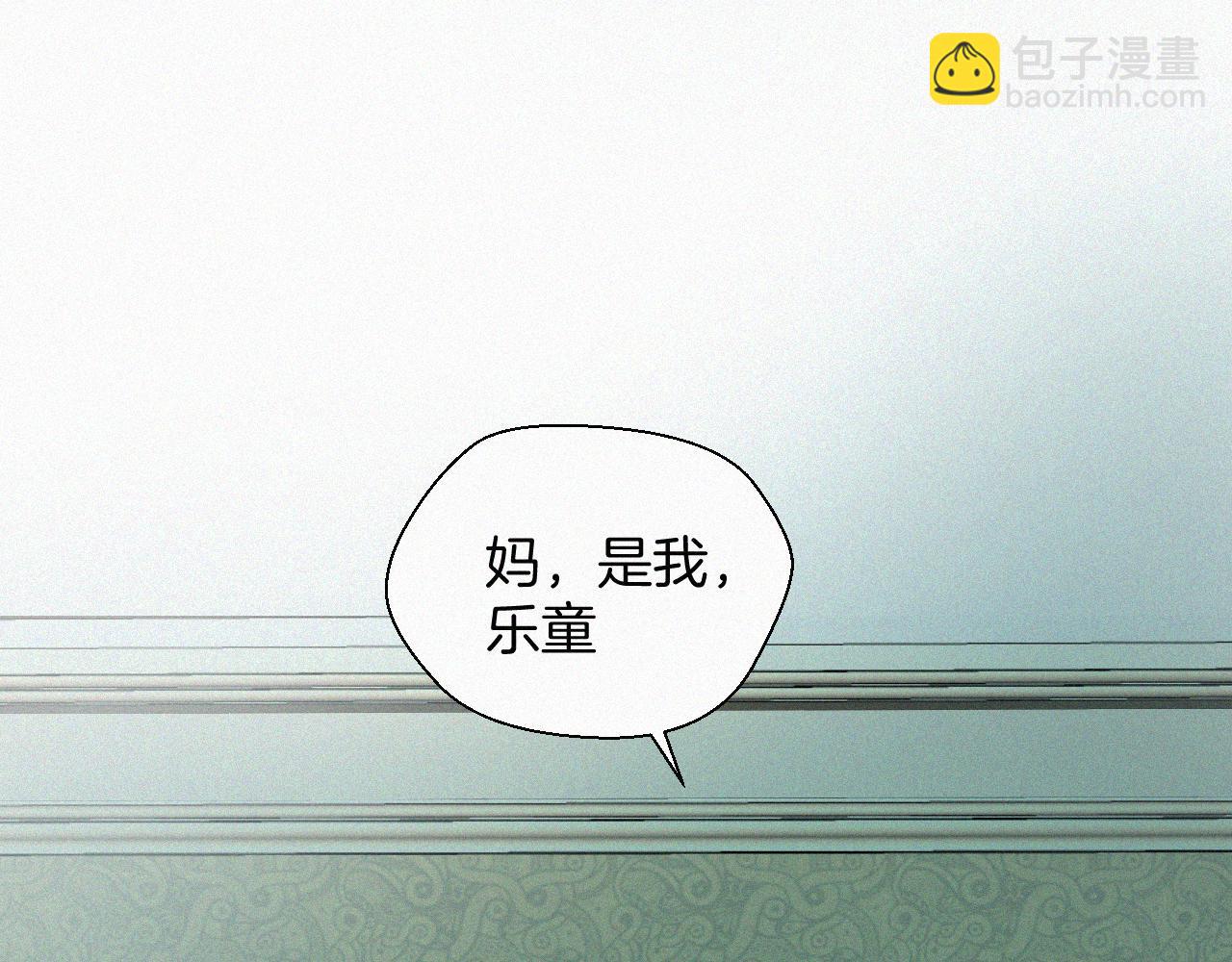 第四话 我的姐姐(1/3)-第4话