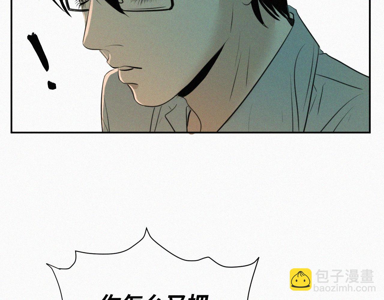 第四话 我的姐姐(1/3)-第4话