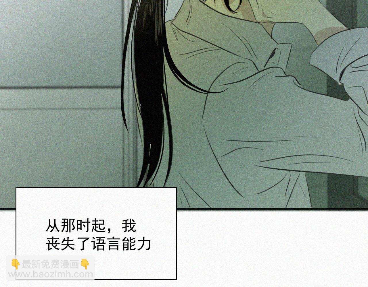 第四话 我的姐姐(1/3)-第4话