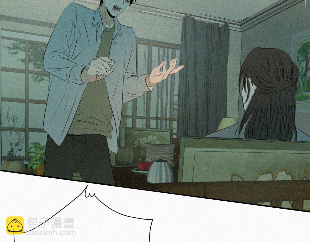 第四话 我的姐姐(1/3)-第4话