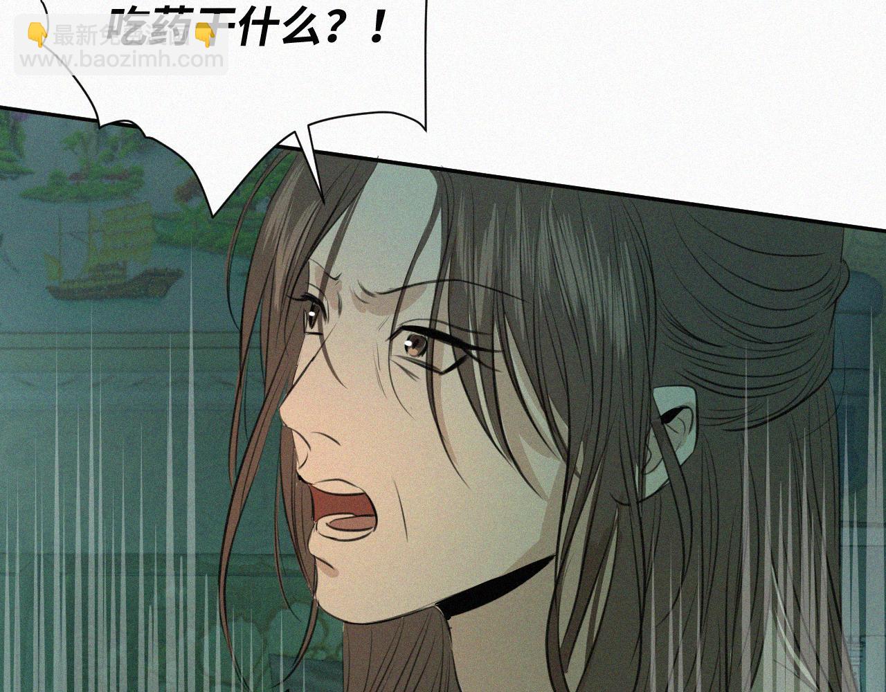 第四话 我的姐姐(1/3)-第4话