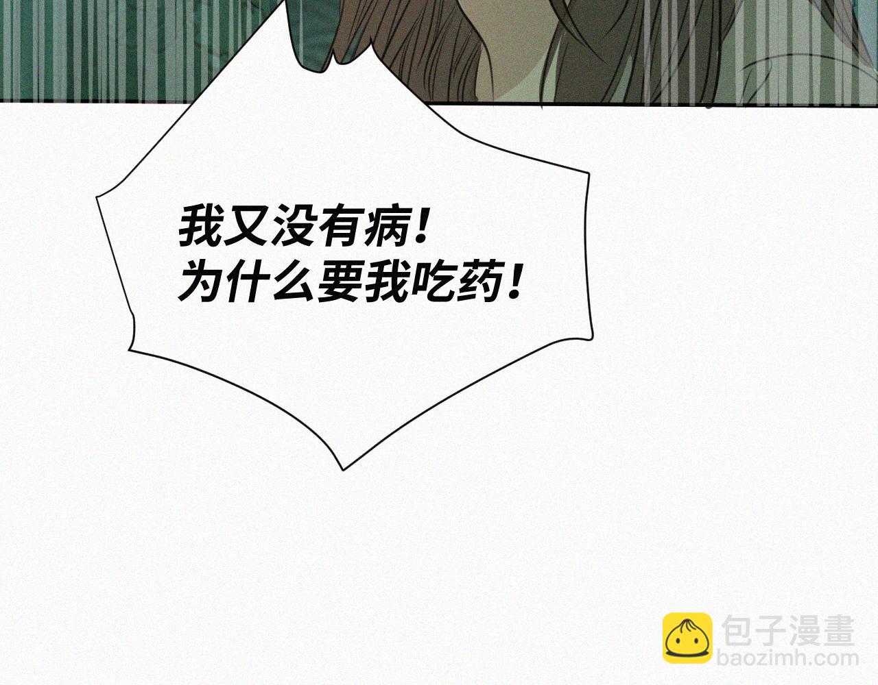 第四话 我的姐姐(1/3)-第4话