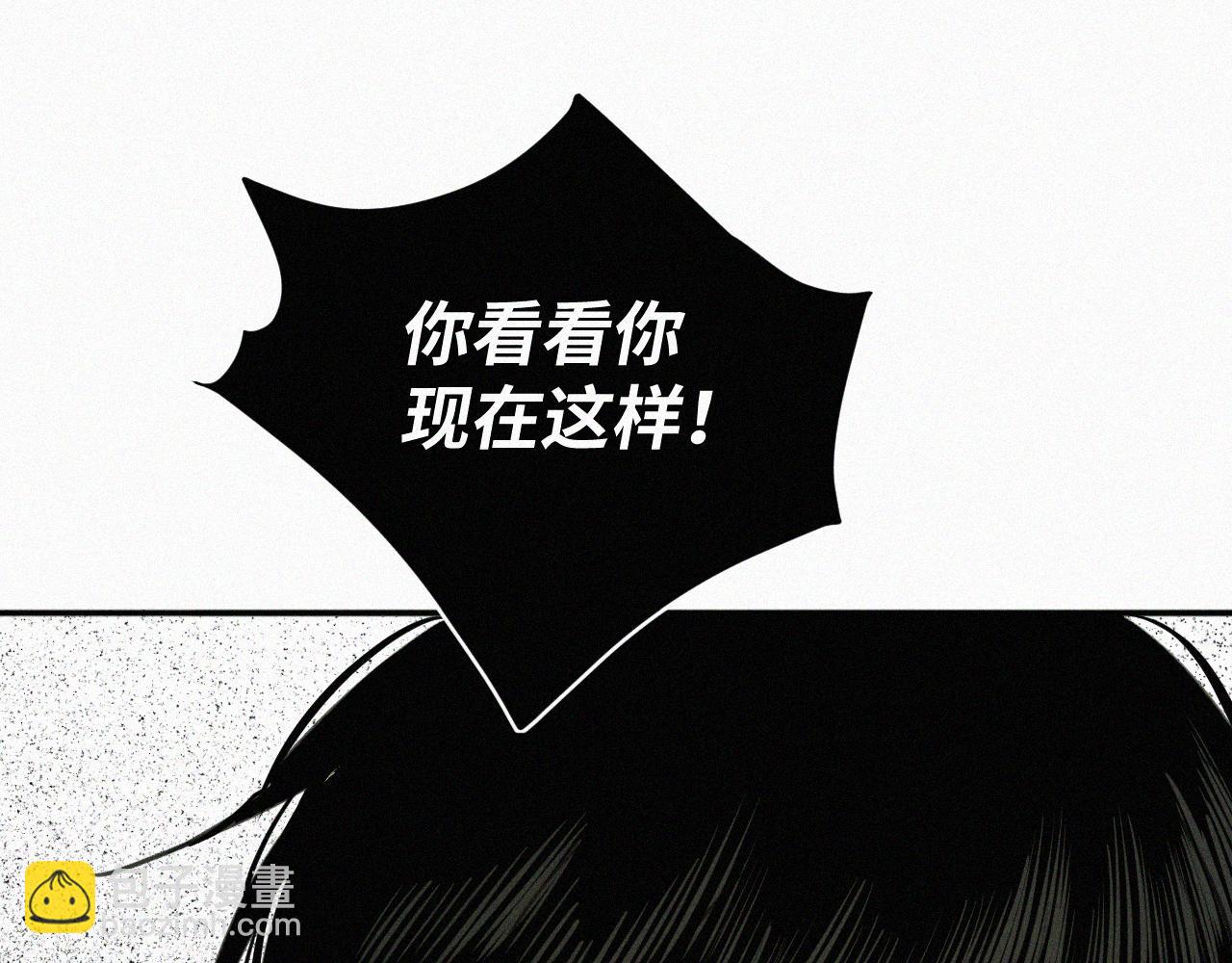 第四话 我的姐姐(1/3)-第4话